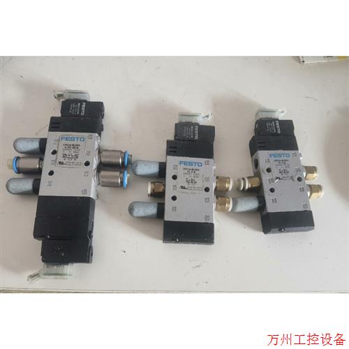 议价直拍不发:费斯托电磁阀CPE14-M1BH-5/3G-QS-8