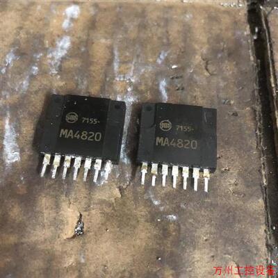 议价直拍不发:(请询价)MA4820 57个 180元包邮