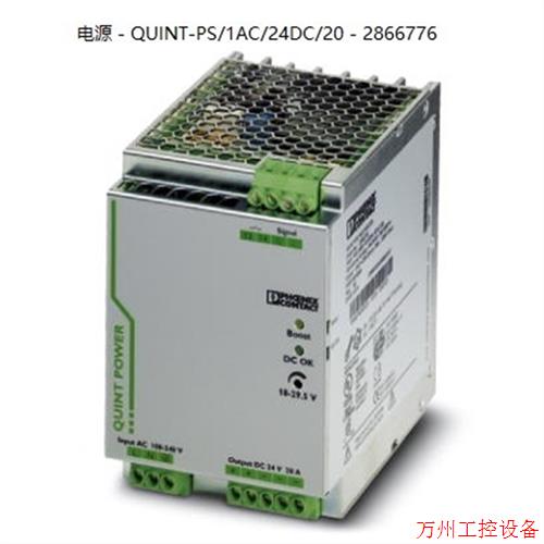 议价直拍不发:现货供应菲尼克斯电源 - QUINT-PS/1AC/24DC/20 -