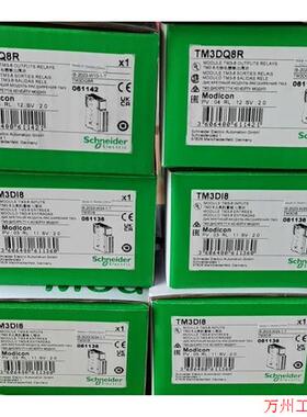 议价直拍不发:TM3DQ16T   TM3DQ16R施耐德原装现货