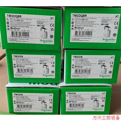 议价直拍不发:TM3DQ16T   TM3DQ16R施耐德原装现货