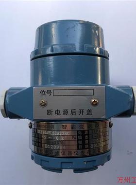 议价直拍不发:重庆万通智能变送器 型号TK110AELS2A22EC