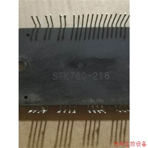 议价直拍不发:询价stk760-216原装拆机模块议价