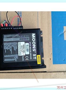 议价直拍不发:MOONSST步进电机驱动器