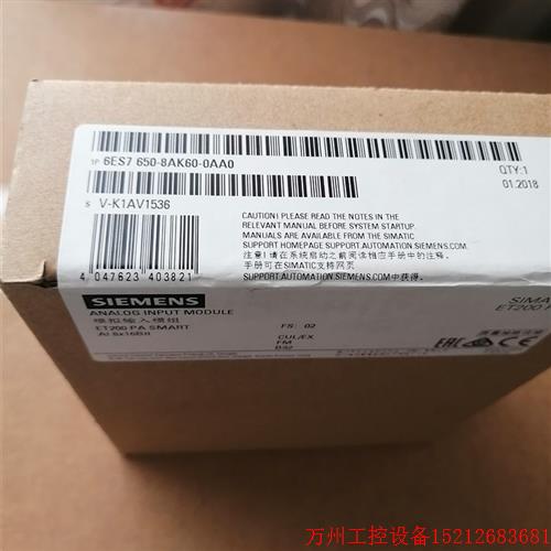 议价直拍不发:6ES7650-8AK60-0AA0模拟输入模组全新现货议价