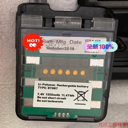 议价直拍不发:议价TR30充电电池 87087 Jotron 101036 T