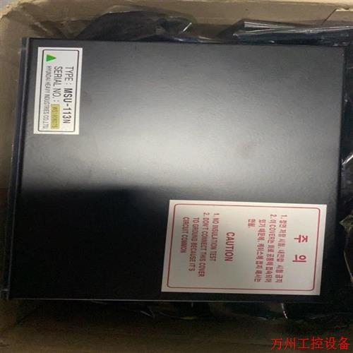 议价直拍不发:议价MSU-113N