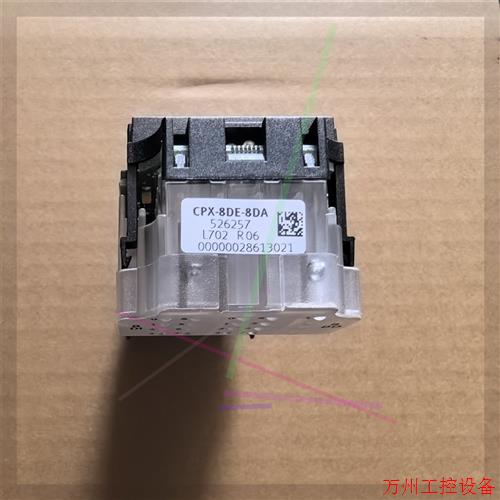 议价直拍不发:FESTO 费斯托 模块 CPX-8DE-8DA 52625