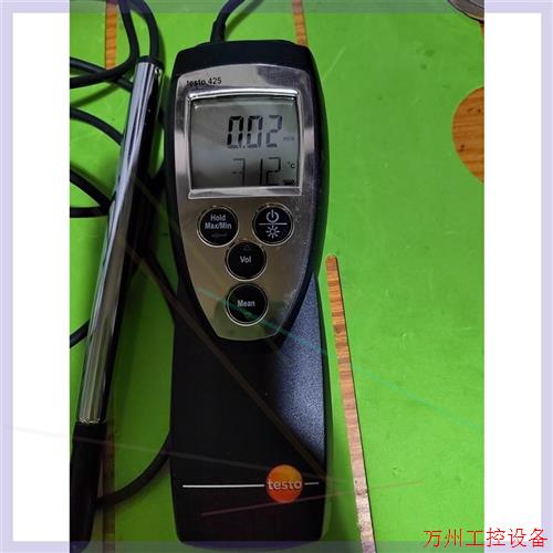 议价直拍不发:德图testo425热敏式风速仪425高精度热线式手持风
