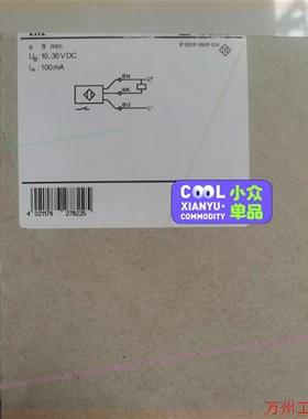 议价直拍不发:议价易福门接近开关IGS216|IGS202|IGS283|IG