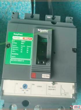 议价直拍不发:施耐德塑壳断路器CVS160F 3P  160A