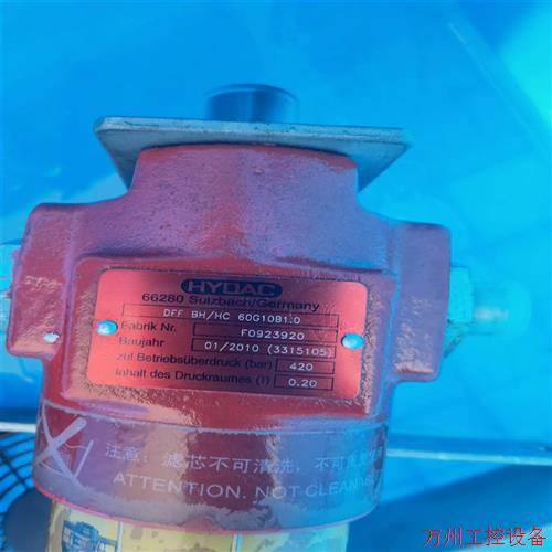 议价直拍不发:贺德克过滤器,DFF BH/HC 60G10B1.0,液
