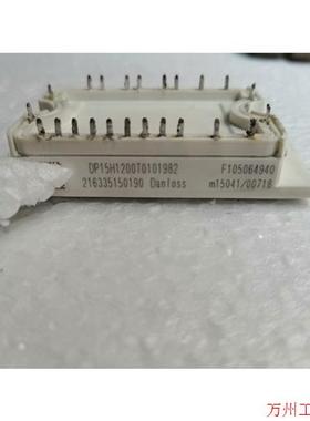 议价直拍不发:DP15H1200T0101982