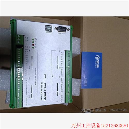 议价直拍不发:议价繁易PLC处理器 FL2N-48MT-4HS,全新正品带包