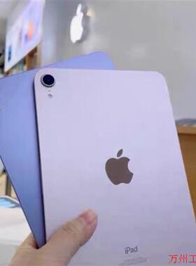 议价直拍不发:App全新延保8.3寸 iPad mini6 Wifi64G