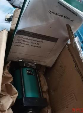 议价直拍不发:议价TOX HZ 07.00.050 精密油缸