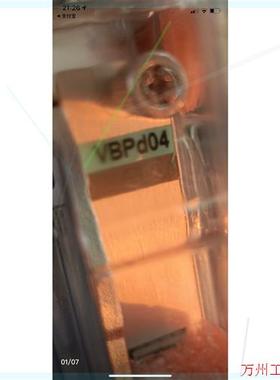 议价直拍不发:议价中兴 VBPd04 vbpd41 VBPd01 VSWd1,