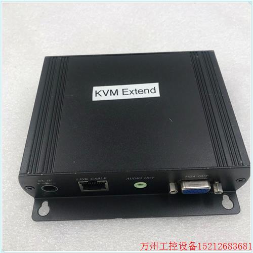 议价直拍不发:KVM Extend SLK150UR 现货实拍