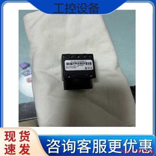 议价直拍不发:议价POINT GREY加拿大灰点 FL2G-50S5M-C 工