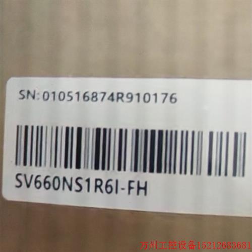 议价直拍不发:汇川驱动器 SV660NS1R6I-FH 全新现货