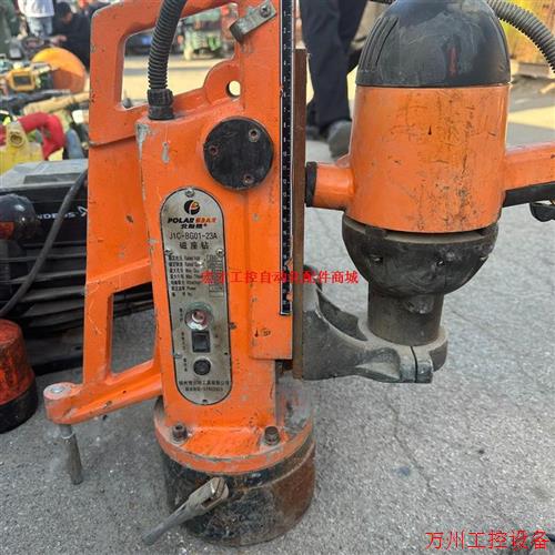 议价直拍不发:BOST北极熊磁座钻J1C-BG01-23A