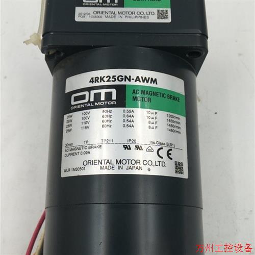 议价直拍不发:OM ORIENTAL MOTOR 4RK2GN-AWM实物所拍 现货