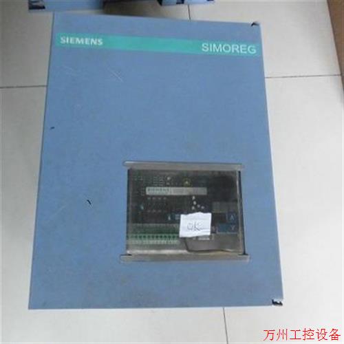 议价直拍不发:直流调速 6RA7091-6FV62-0全新主驱动 矢量控制 反