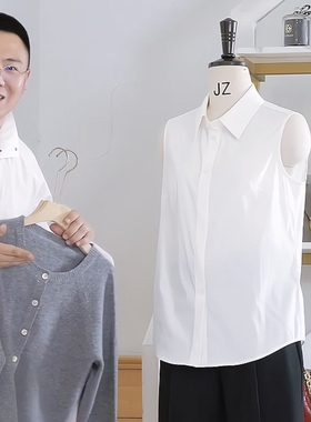 杰唯卡2025 设计感小众无袖白衬衫女叠穿打底衬衣中长款假领OL