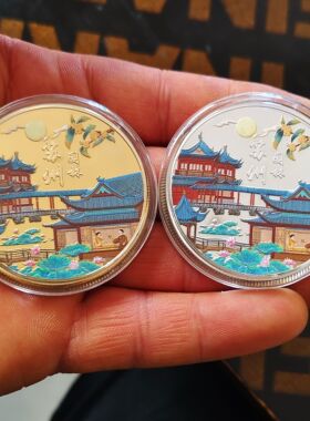 苏州园林纪念金币旅游景区印象制作纪念章金属镀金镀银金银硬币