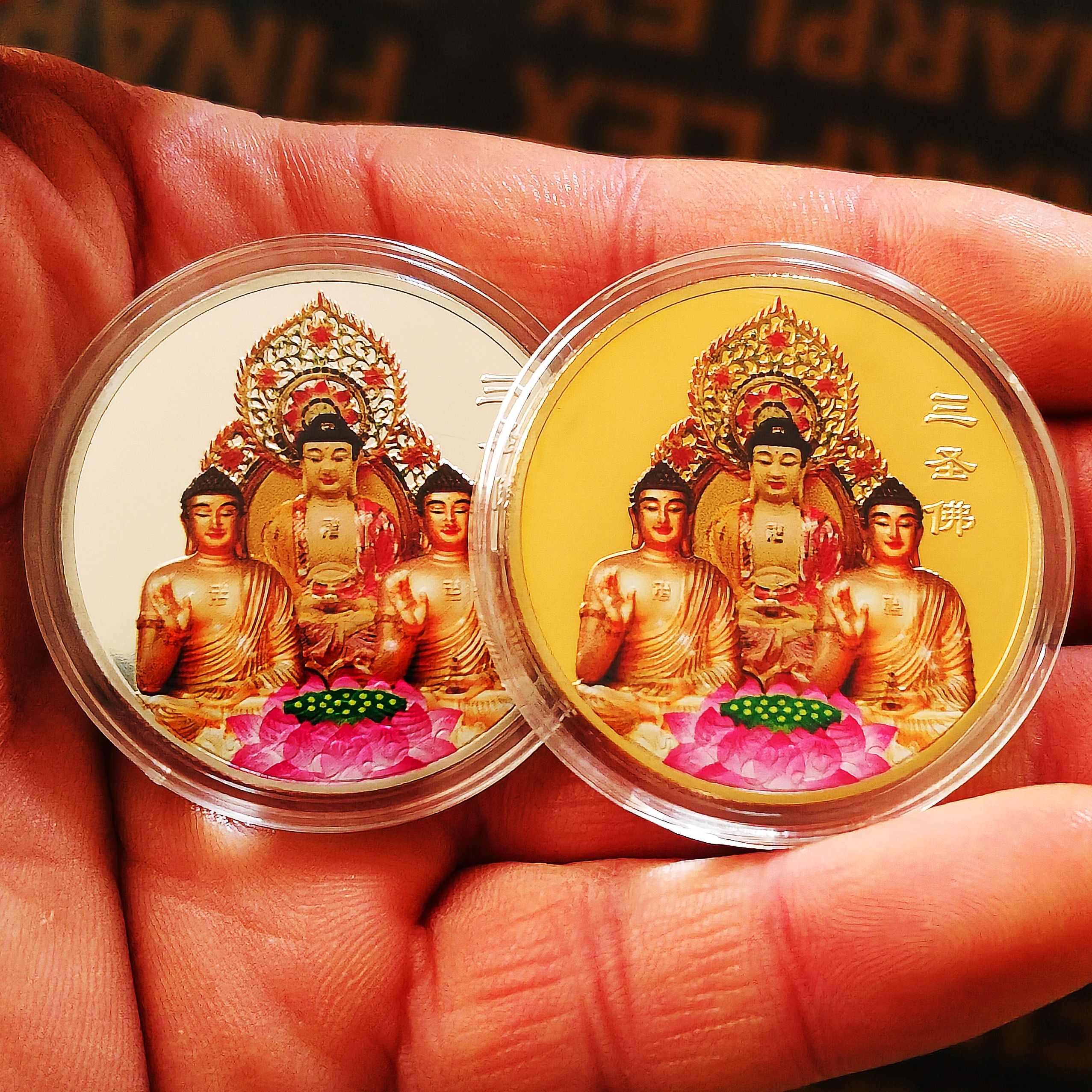 莲花三圣佛彩印镀金纪念章收藏币富贵吉祥硬币纪念币摆件