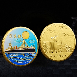 山东威海旅游景区纪念币刘公岛景点浮雕纪念章 城市文创纪念品