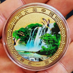贵州印象黄果树瀑布纪念币旅游景区文传纪念章景点纪念品收藏送礼