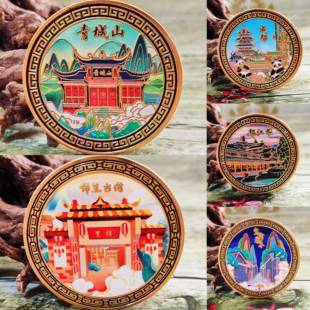 四川成都都江堰宽窄巷子纪念章锦里古街青城山纪念币礼物金币硬币