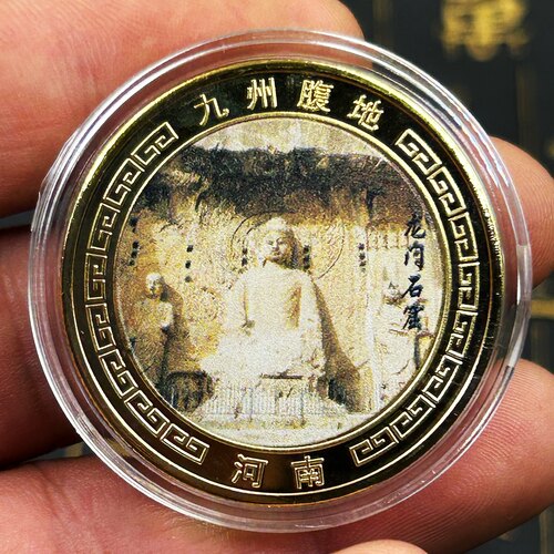 新款河南旅游景区纪念币龙门石窟旅游纪念章硬币文创礼品收藏