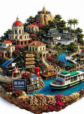 鼓浪屿日光岩金属3d立体浮雕冰箱贴旅游城市纪念品文创伴手礼装饰
