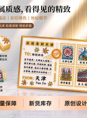 城市冰箱贴定制 明信片地标金属纪念品景区留念文创礼品烤漆工艺d