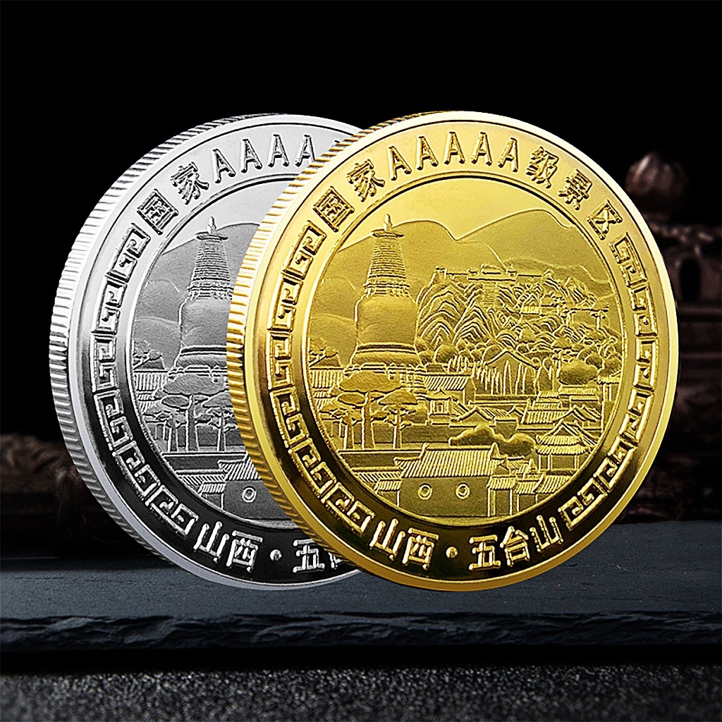 新款现货中国山西五台山纪念币景区旅游景区纪念章硬币送礼收藏