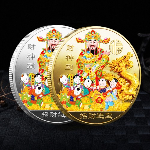 新款财神到纪念币立体彩色纪念章硬币招财进宝新年纪念品文创礼品