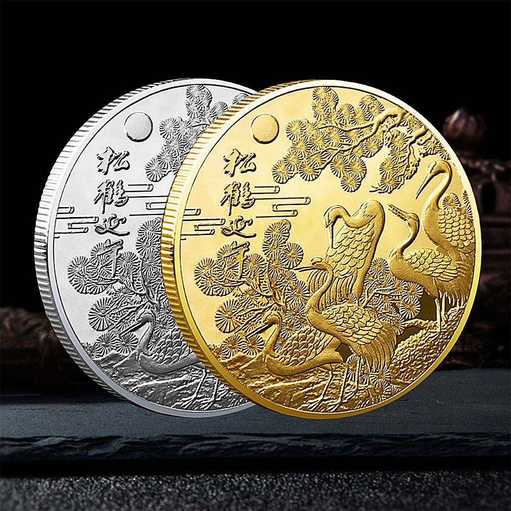 松鹤延年仙鹤纪念币长辈生日礼物祝寿贺寿礼品活动纪念章硬币收藏