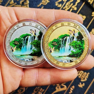 中国旅游景区纪念币贵州黄果树瀑布印象45mm纪念章文创礼品纪念品
