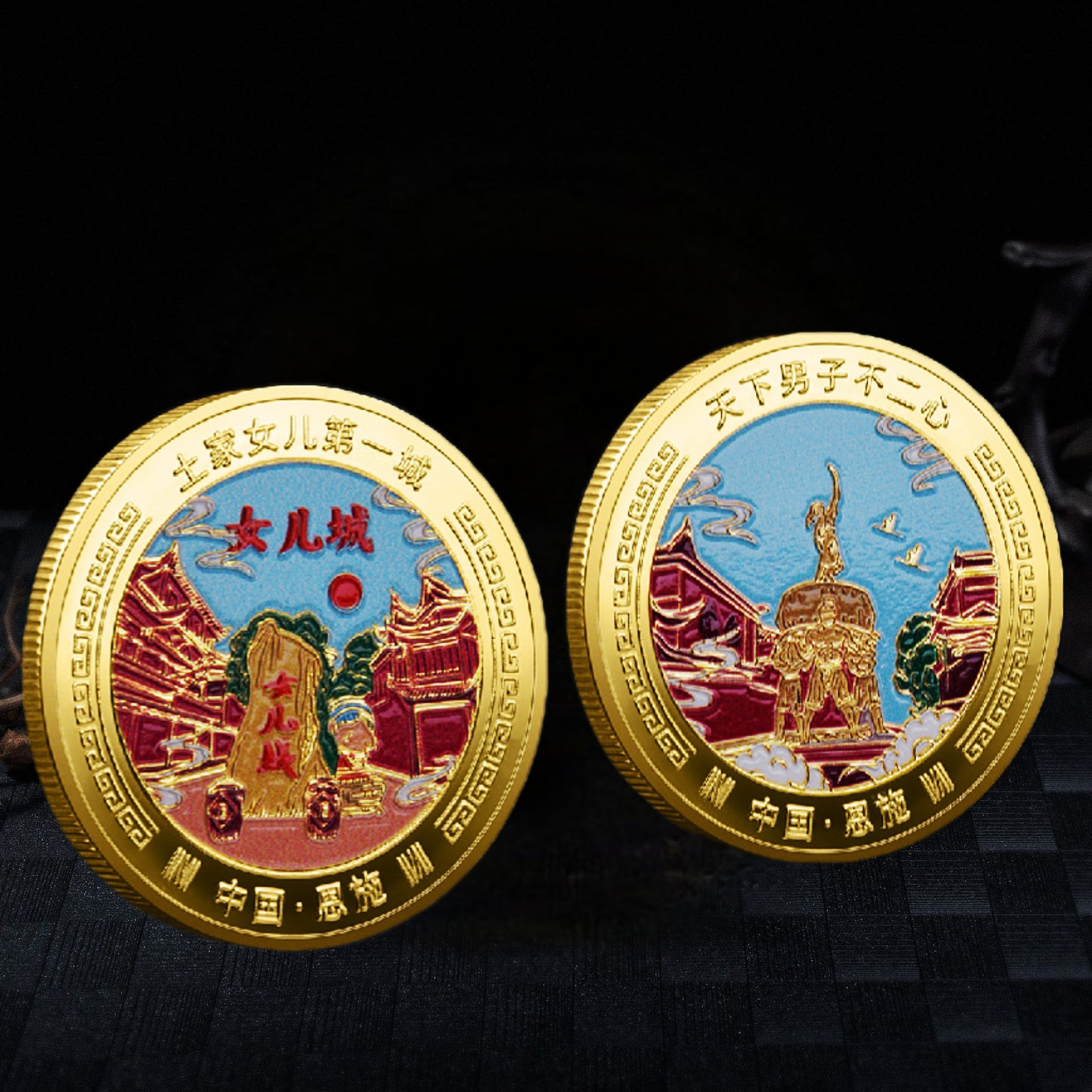 호북 특별 관광지 기념 메달 은시등용 동굴 딸 도시 그랜드 캐년 기념 주화 관광 명소 기념품