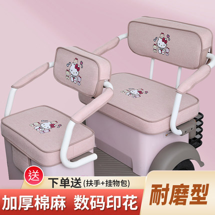 爱玛雅迪电动三轮车坐垫套罩大安金彭小鸟新日三轮车座套通用四季