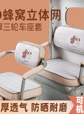 亚林/全新升级透气面料防水防晒