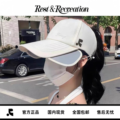 Restandrecreation伸缩檐空顶帽