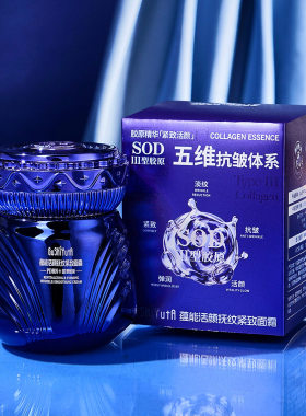 故事与她蕴能活颜抚纹紧致面霜水润淡纹保湿补水滋润柔润细腻轻薄