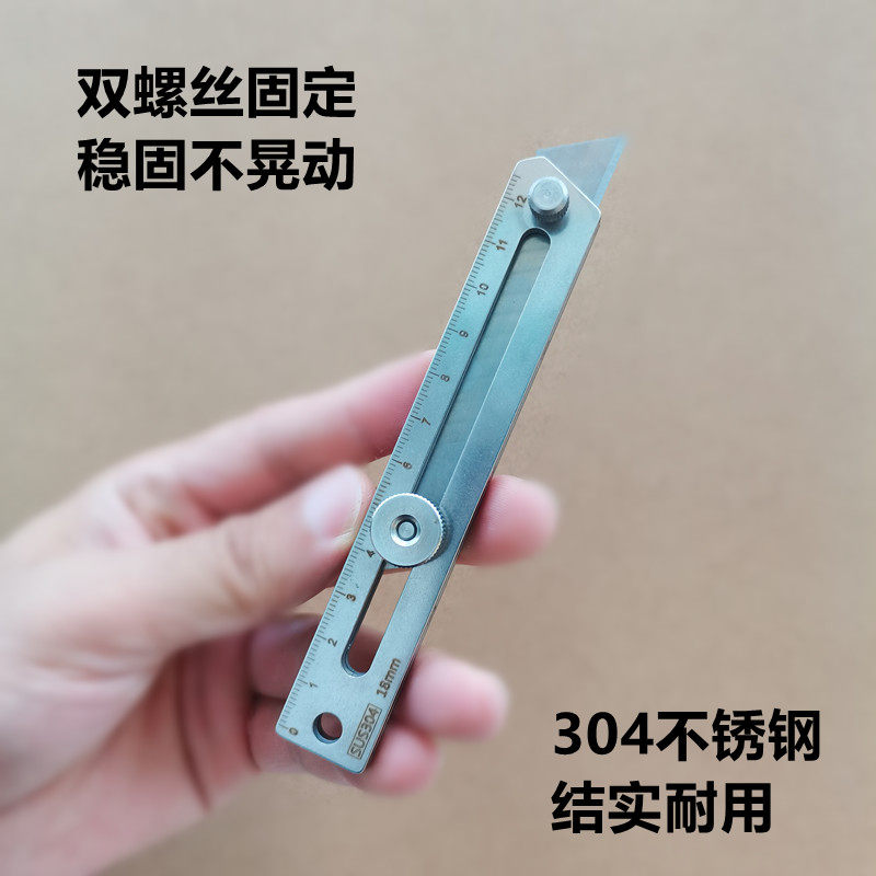 金属刀架壁纸刀重型不锈钢