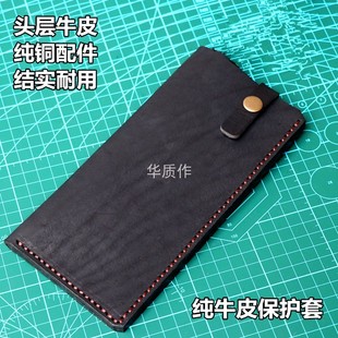 定制头层纯牛皮菜刀厨刀套关孙六刀鞘旬刀套水果藤次郎户外保护套