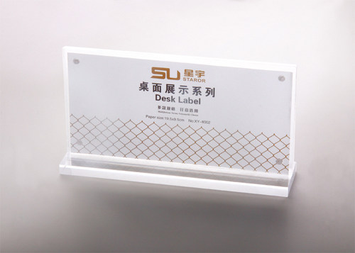 星宇 XY-8002会议桌签台卡桌牌展示牌会议展示架台签人名桌签