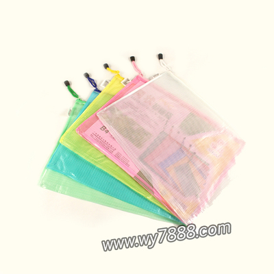 雅嘉 拉链袋 网格袋 票据袋 笔袋 网袋 文件袋 防水袋