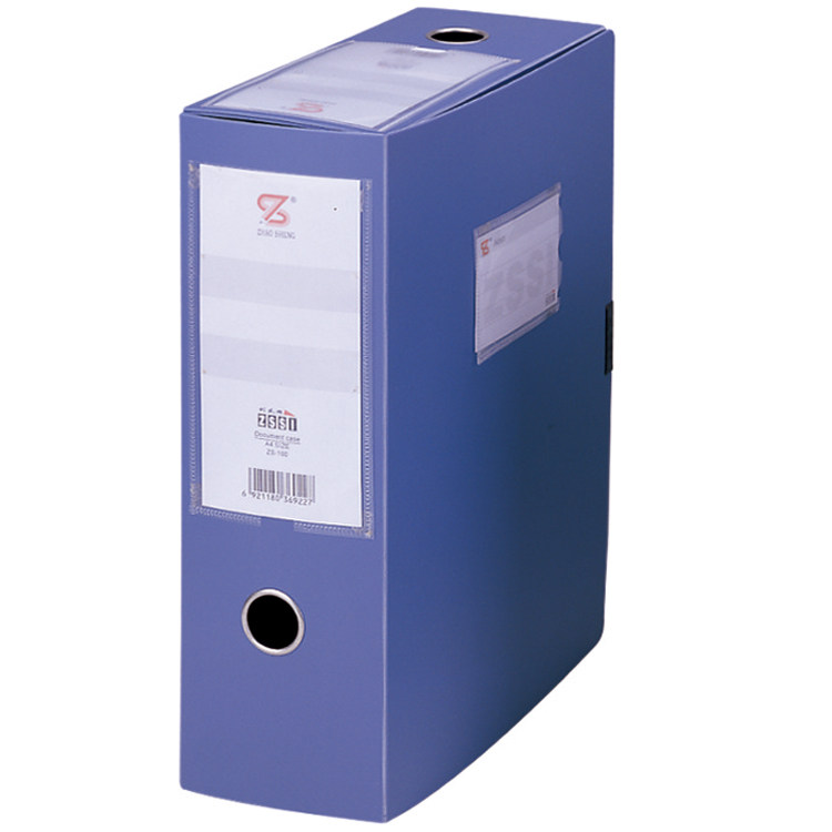 钊盛文具 ZS-100固定式档案盒 加大号档案盒收纳整理资料盒文件盒,文具电教/文化用品/商务用品,档案盒,淘宝优惠券,粉丝福利购,淘宝优惠卷